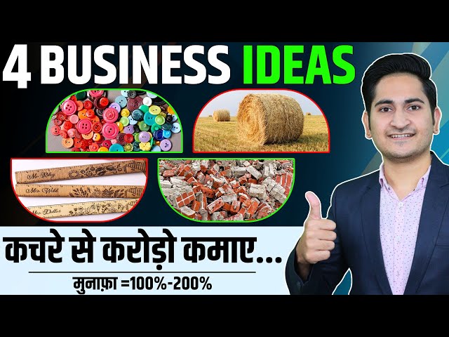 4 Startup Business Ideas 2023 🔥🔥 New Business Idea 2023, Small Business Idea, Low Investment Startup