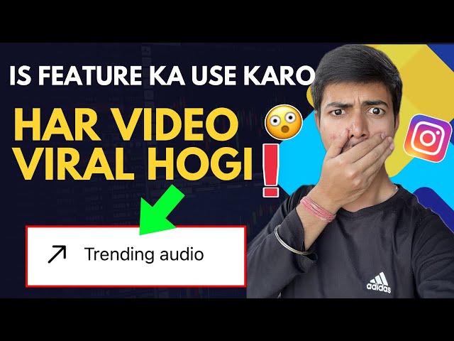 Instagram Trending Audio Feature Kya Hai ? Instagram Par Trending Audio Kaise Nikale |