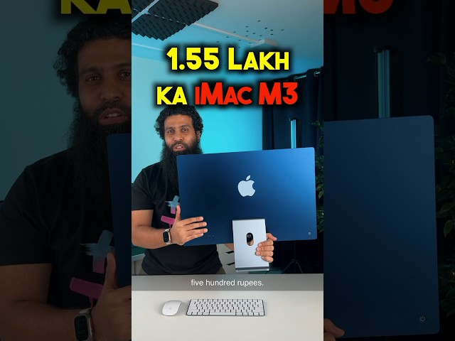 1.55 Lakh ka iMac M3 #shorts