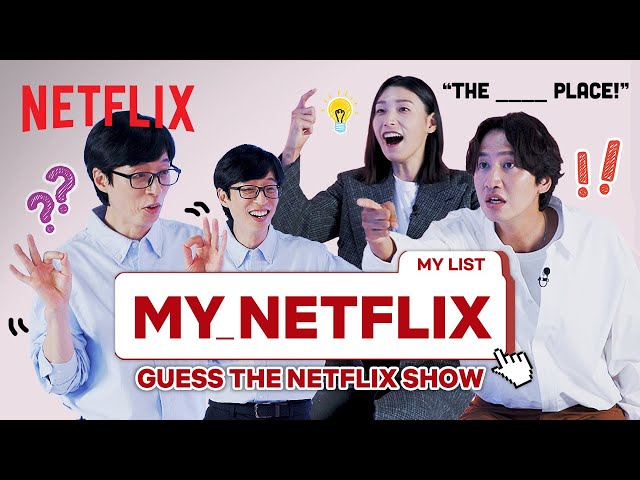 Cast of Korea No.1 try to guess each other’s favorite Netflix shows | My Netflix [ENG SUB]