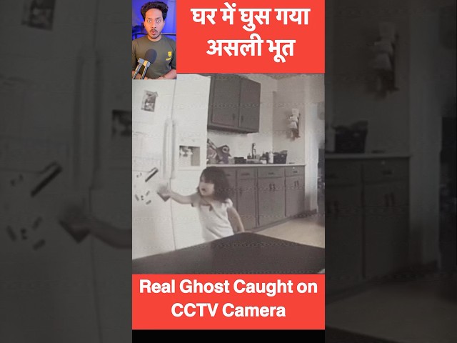 Real Ghost Caught on CCTV Camera 😱 | Bloody Satya #shorts