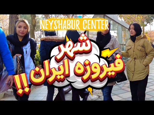 Iran vlog | Virtual Walking Tour in Tourist Places in Iran | City Tour