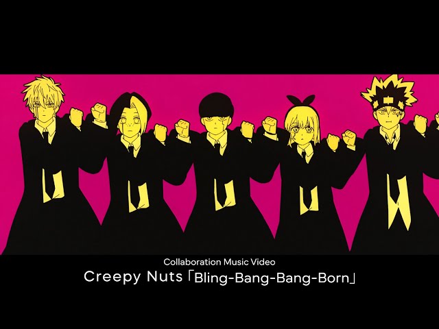 Creepy Nuts「Bling-Bang-Bang-Born」×TV Anime「マッシュル-MASHLE-」　Collaboration Music Video