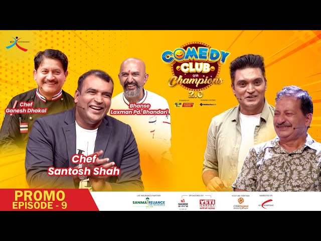 Comedy Club with Champions 2.0 || Episode 9 Promo|| Santosh Shah, Laxman Pd. Bhandari, Ganesh Dhakal