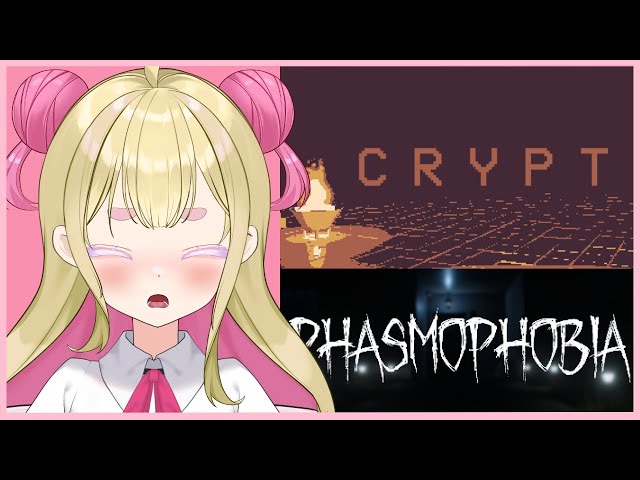 Escaping The Crypt + Noob Plays Phas! 『 Crypt + Solo Phasmophobia 』