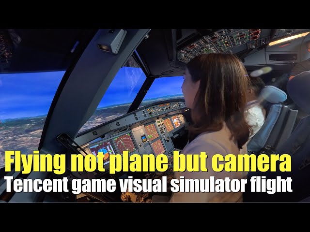 Flying is not a plane but a camera：Tencent game engine visual simulator flight experience