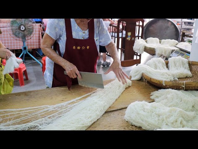 How Rice Noodles Are Made / 百年米粉製作技能 - Taiwanese Traditional Food