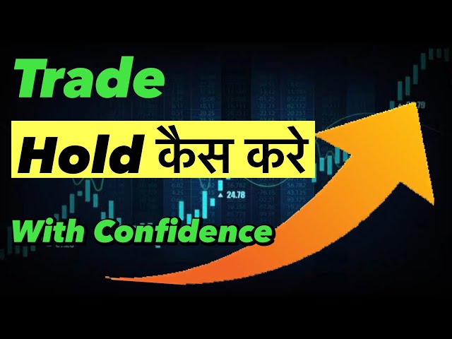 How to hold Trade with Confidence 💪 Trading Secret