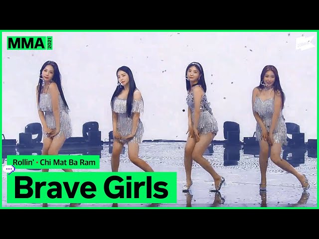[MMA 2021] 브레이브걸스(Brave Girls)_Rollin', Chi Mat Ba Ram | MELON MUSIC AWARDS 2021