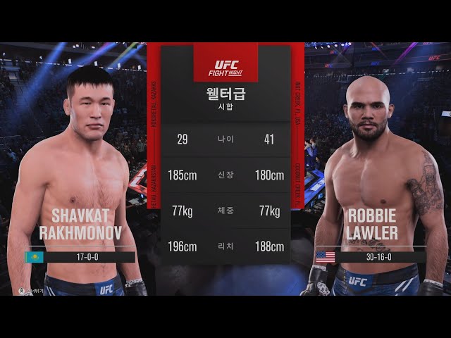 [UFC5_16강] 샤브캇 라흐모노프 VS 로비 라울러 : 웰터급 토너먼트