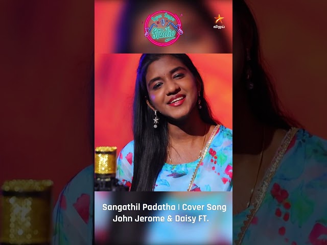 Sangathil Padatha Cover Song 🎼 | John Jerome & Daisy ft. | Super Singer Studio #Vijay’s YouTube