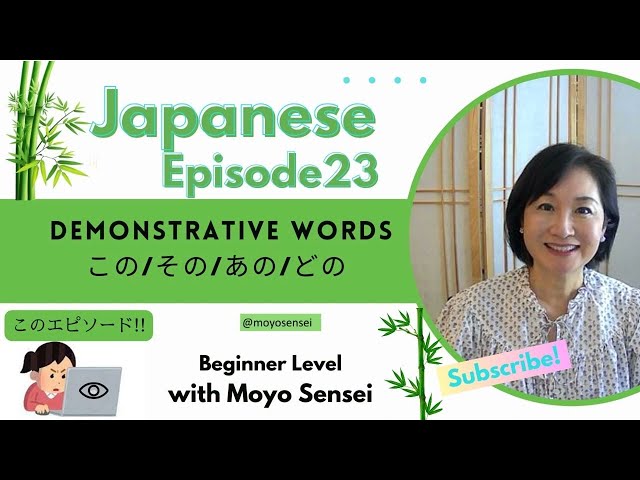Episode #23  Unlocking Japanese Demonstratives: Mastering この, その, あの, どの  with  #moyosensei