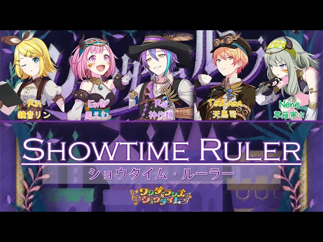[FULL] ショウタイム・ルーラー (Showtime Ruler) / ワンダーランズ×ショウタイム × 鏡音リン | Color Coded Lyrics プロセカ