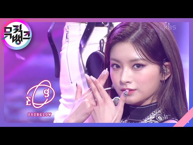 Pirate - 에버글로우 (EVERGLOW) [뮤직뱅크/Music Bank] | KBS 211203 방송