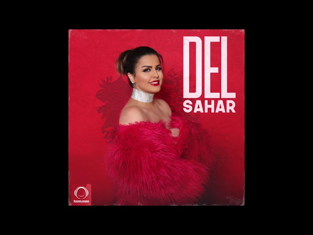 Sahar - "Del" OFFICIAL AUDIO