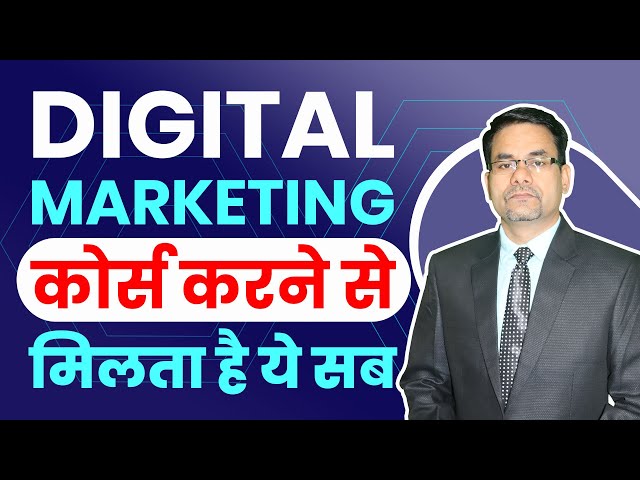 All about Digital Marketing Course | Work from Home | SEO | SEM | Skills Required For Social Media
