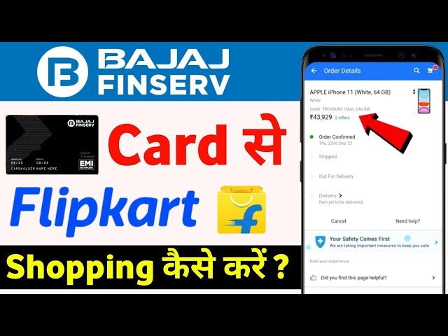 Flipkart Bajaj Finance EMI Card Shopping | Bajaj Card Se Flipkart Par Shopping Kaise Kare