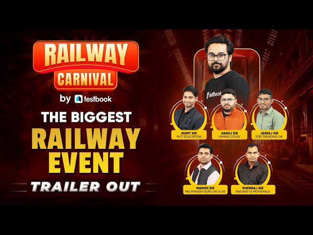 Biggest Railway Carnival in Testbook TEASER OUT!!!