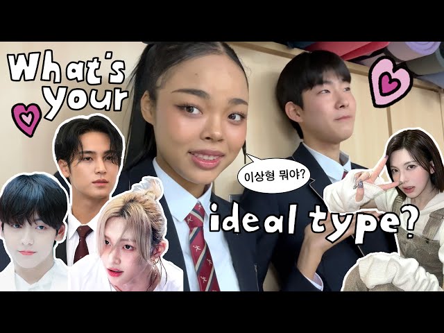 What's your ideal type? 🏫 Korea high school VLOG