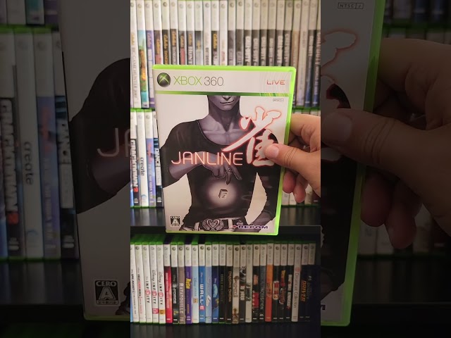 Have You Heard of "JANLINE"? (Xbox 360)