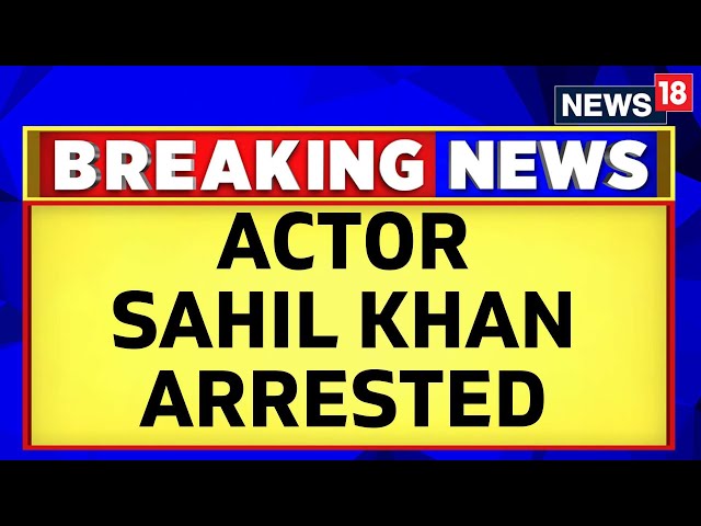 Mumbai Crime Branch S.I.T Arrests Actor Sahil Khan | Mahadev Betting App Scam | Mumbai News | News18