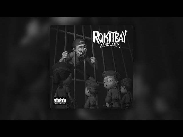 Rokit Bay - Boroo (Official Audio)