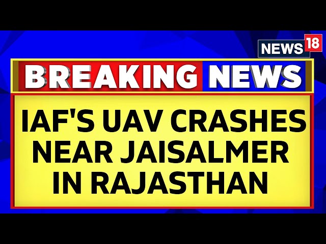 IAF Crash News | IAF's UAV Crashes Near Jaisalmer In Rajasthan, No Damage Reported | News18