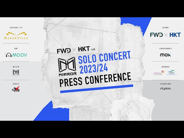 FWD X HKT MIRROR SOLO CONCERT 2023/24 PRESS CONFERENCE