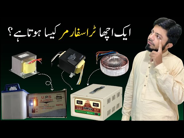 How to Check High Efficiency Transformers in Fridge Stabilizers and UPS