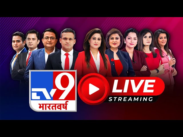 TV9 Bharatvarsh LIVE: PM Modi | Lok Sabha Election 2024 | Rahul Gandhi | Iran Israel War Updates