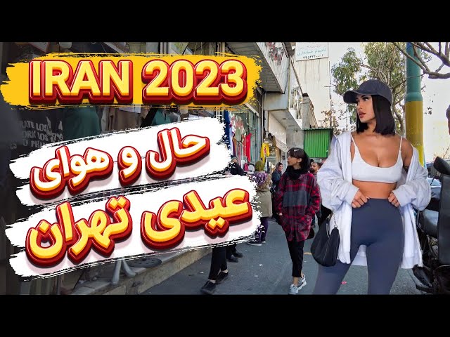 Iran Tehran | Walking Tour in Tehran Streets 2023 | Persian NEW YEAR  Traditions