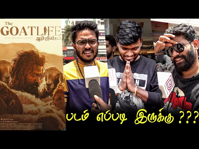 The Goat Life Public Review | The Goat Life Review | The Goat Life Movie Review | #Aadujeevitham