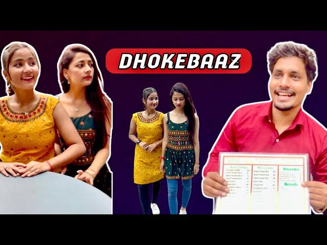 Dhokebaaz || धोखेबाज़ || Asli Mona Official