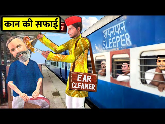 Garib Street Barber Ear Cleaning Railway Station Hindi Kahaniya Moral Stories Funny Comedy Video