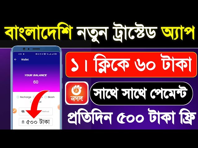 Online income Trusted App in BD 2022 | Free online Income App in 2022 | Earning Pro Income App 2022