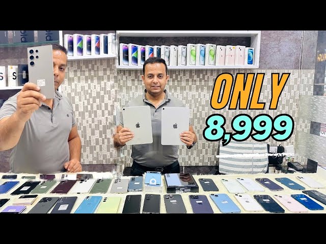 Cheapest Mobiles Phone Only 8,999🔥S24Ultra,IPhone,Vivo,Oppo,Samsung 😍📱