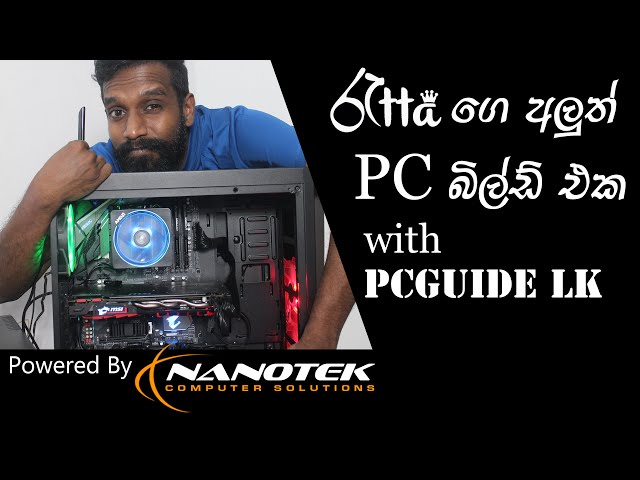 රැට්ටගෙ අලුත් PC බිල්ඩ් එක with PCGUIDE LK - powered by Nanotek (සංවේදී අවසානයකි 😓😓)