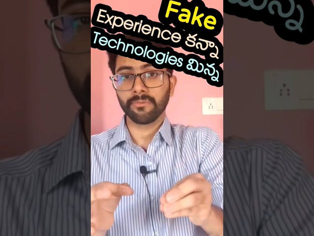 Fake Experience కన్నా Technologies మిన్న #tech #coding #programming #telugushorts
