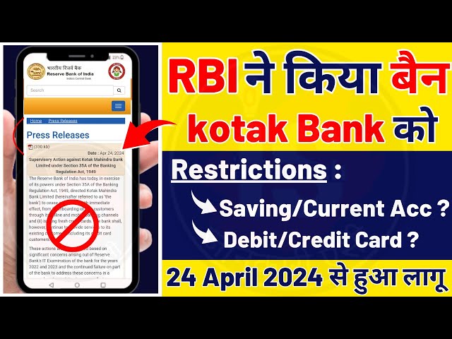 Kotak Mahindra Bank RBI Ban 2024 | RBI News Kotak Credit Card Ban | Kotak Mahindra Bank RBI Action
