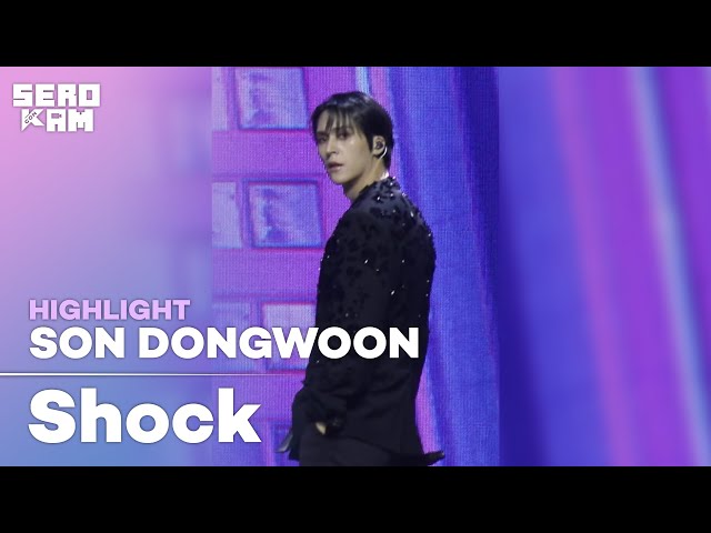 SON DONGWOON (손동운) | HIGHLIGHT (하이라이트) - Shock | SERO CAM 🎥 | KCON HONG KONG 2024