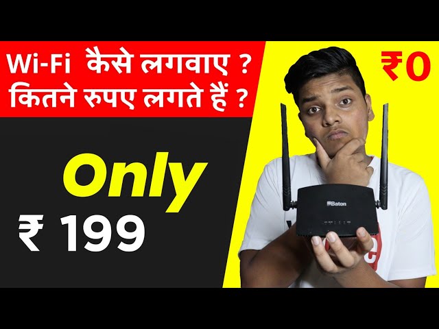 How To Install Wi-Fi At Home | Ghar Par Wi-Fi Connection Kaise lagwaye | Wi-Fi Router Recharge Plans