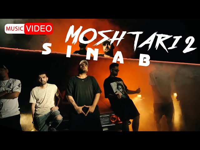 Sinab - Moshtari 2 | OFFICIAL MUSIC VIDEO سیناب - مشتری ۲