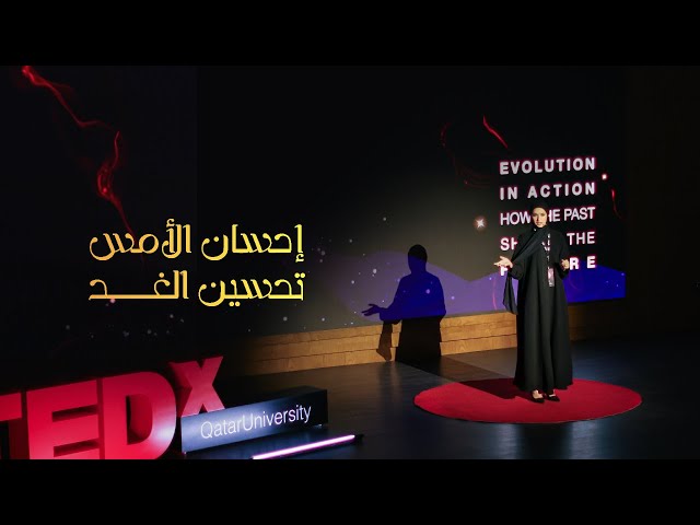 صوتك مصدر قوتك | Lubaba Yousef | TEDxQatarUniversity