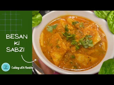 Sabzi Recipes