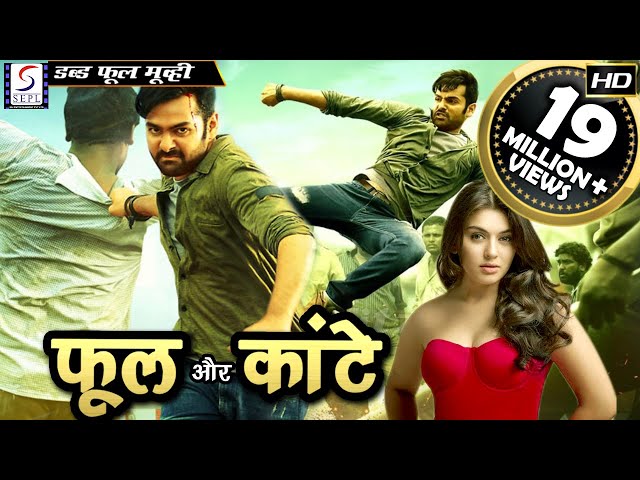 फूल और कांटे - Phool Aur Kaante  - Full Length Action Hindi Movie