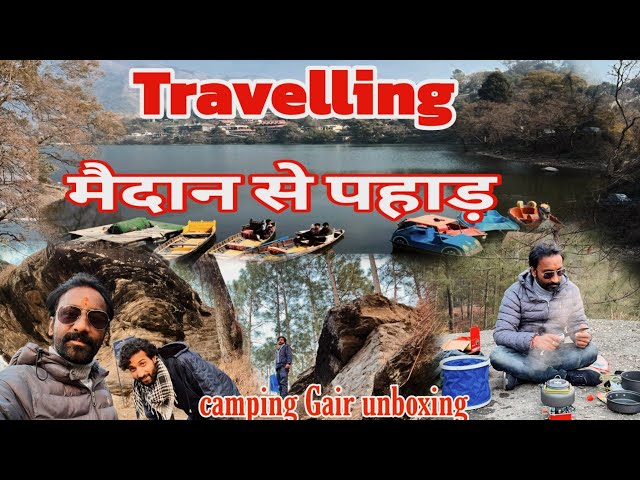unboxing camping gear in mountain | Travelling Haldwani to Pithoragarh | कैंची धाम | अल्मोड़ा चितई