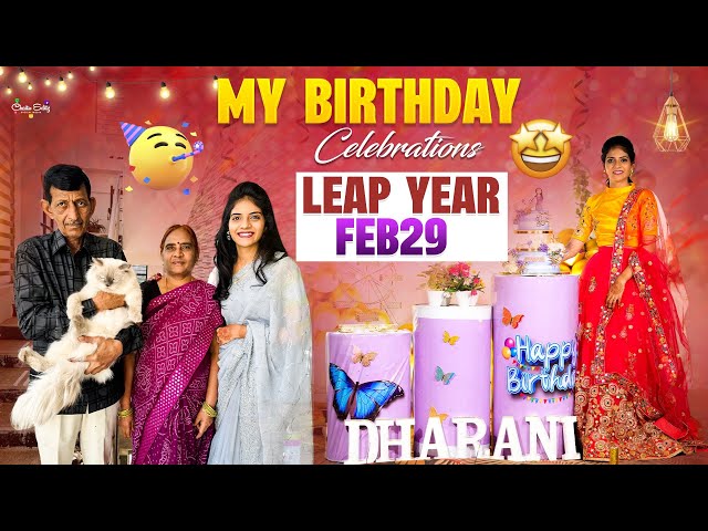 My Birthday Celebration 🎉 || 4 years once|| Feb 29🫶 #birthday #celebrations #viral #dharaniworld