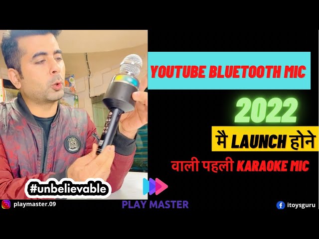 Unboxing of wireless Bluetooth mic with karaoke  | kids bluetooth mic with with lights playmaster