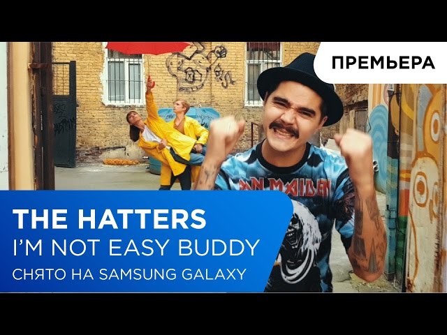 The Hatters — I'm Not Easy Buddy