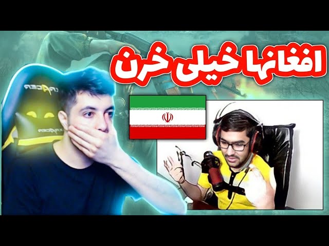 یوتیوبر زدنی ایرانی مقابل ادریس شریفی 😎 | Edrees Sharifi